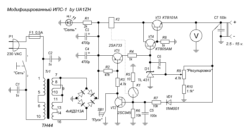 Блок питания ипс 1 схема